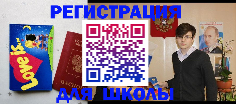 форма 3 в Североморске