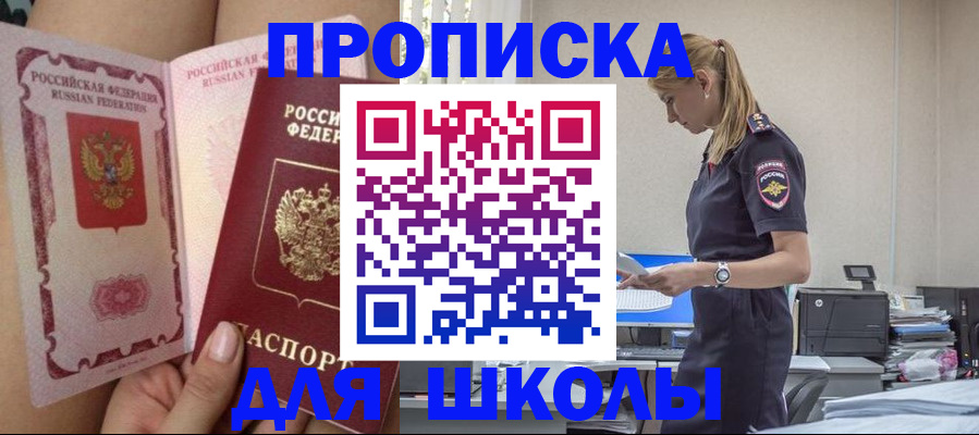 найти адрес прописки в Североморске